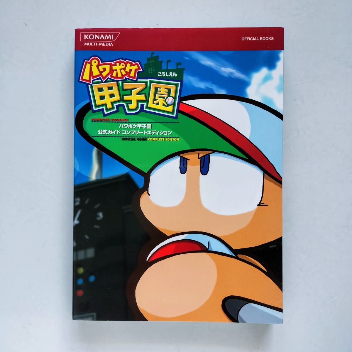 ge Power Poke KoshiDS Strategy Guide H1