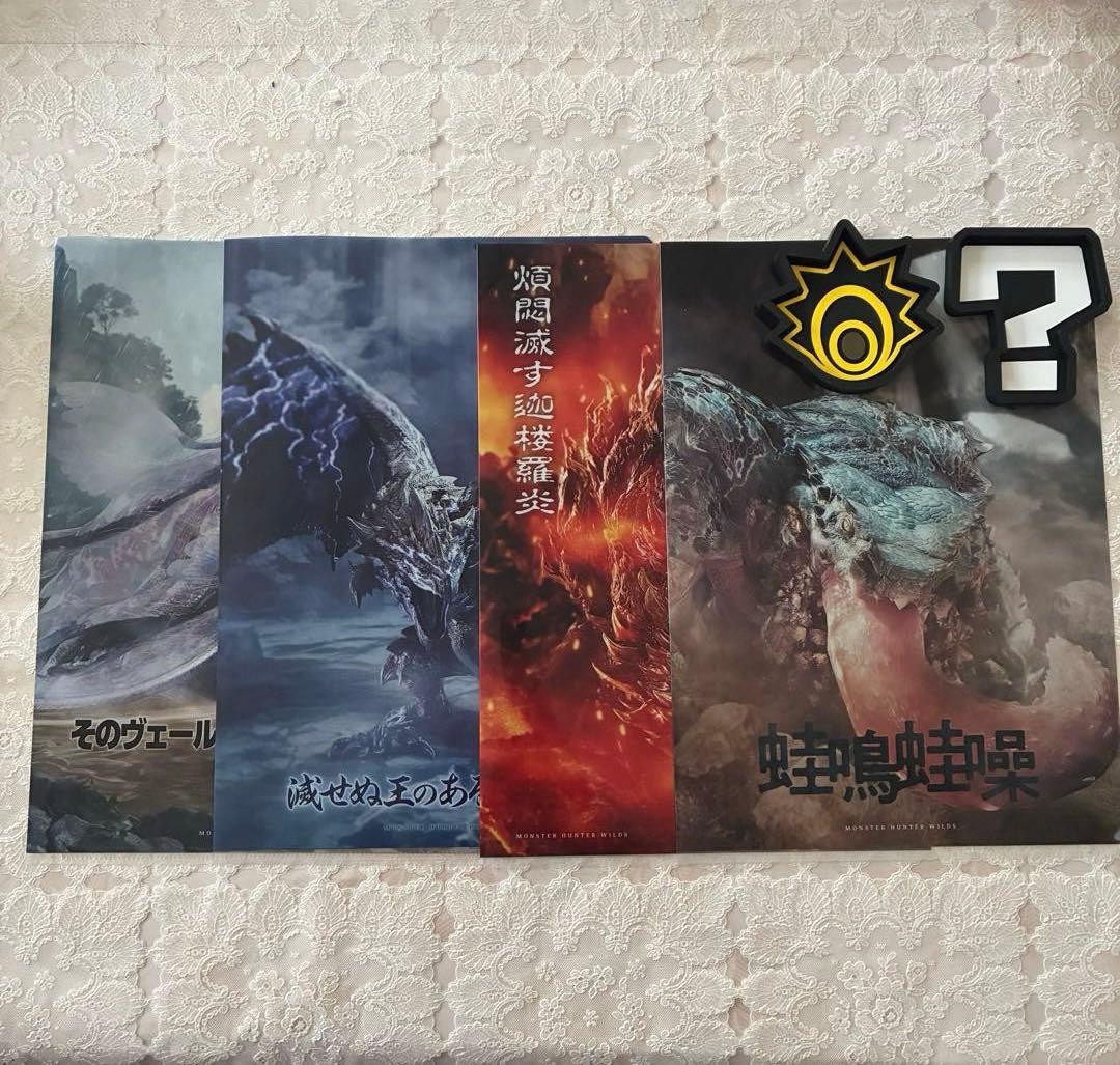 Monster Hunter Wild Clear Files 4pc & Rubber Assortment 2 Set