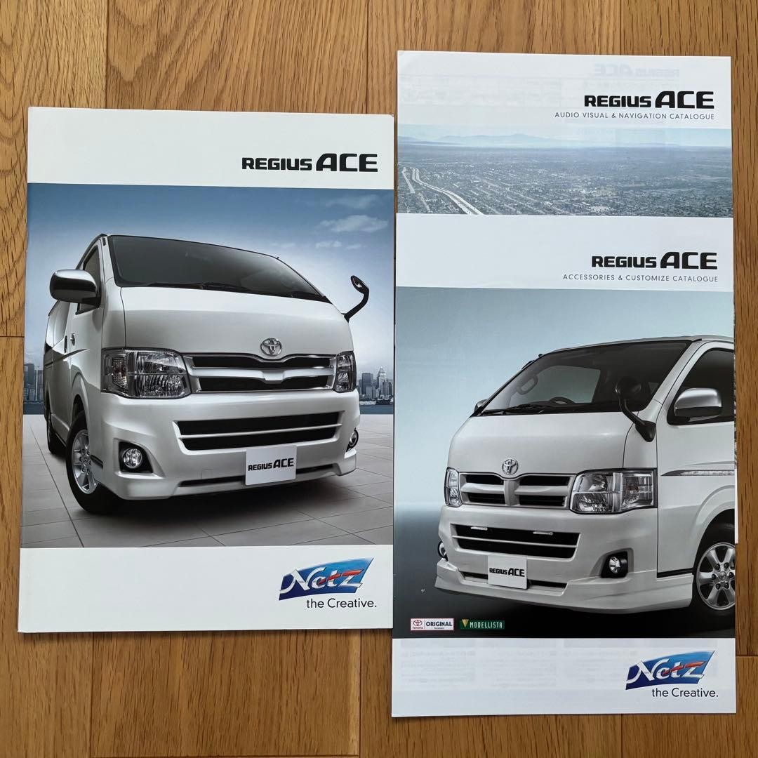 Regius Ace Catalog Navigation Accessories Customization