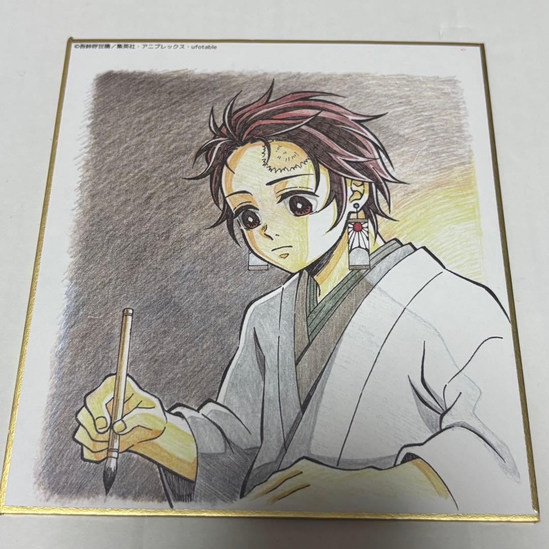 Demon Slayer: Kimetsu No Yaiba Complete Exhibition Tanjiro Kamado Shikishi