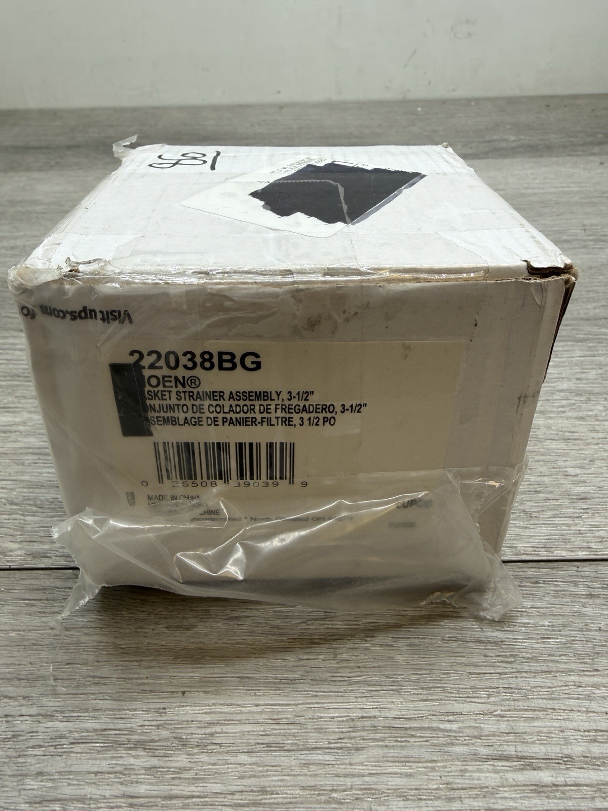 Moen 22038BG 4-5/8” W Basket Strainer Flange,  Brushed Gold