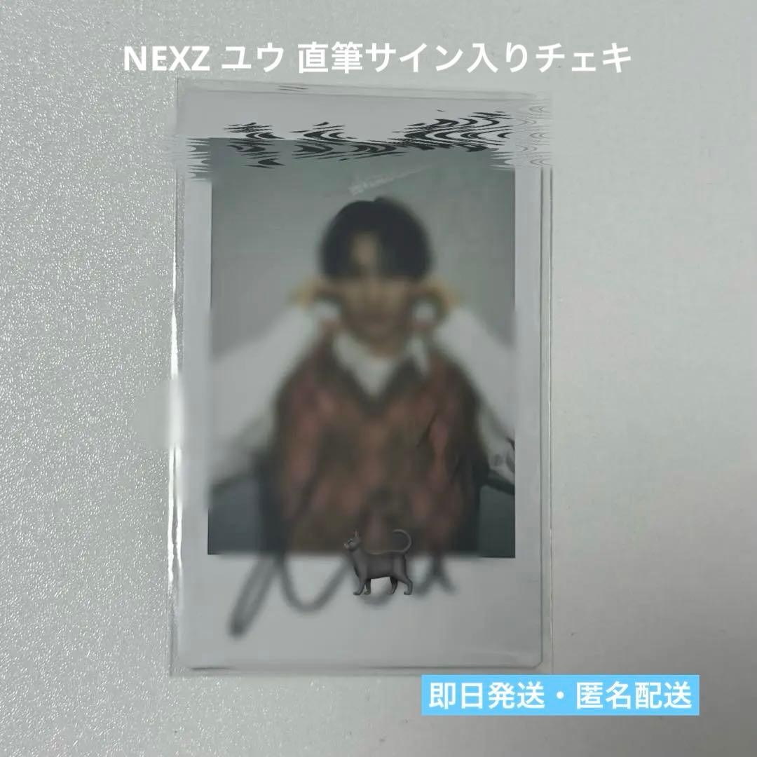 Nexz Nexuji Yu Autographed Instax Polaroid Collectible Rare Signed