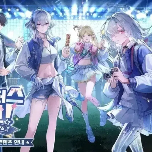 Myeongjo (Dingjo) Campus Week Canceled Ticket for Sale