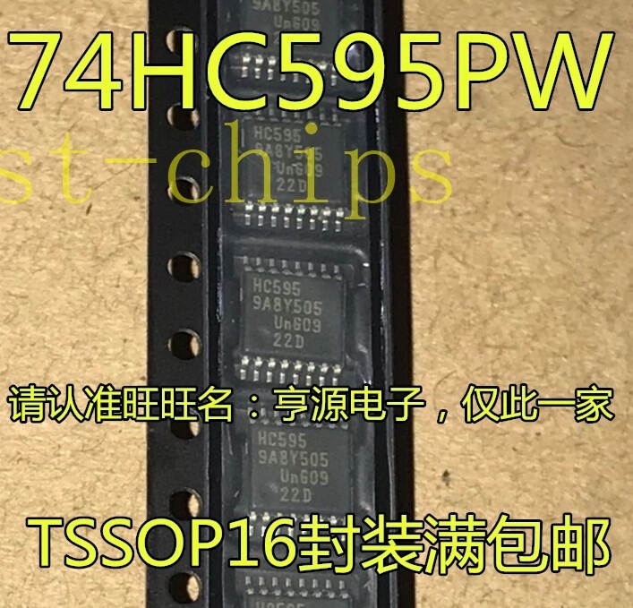 10pcs 74HC595PW TSSOP16 #pq