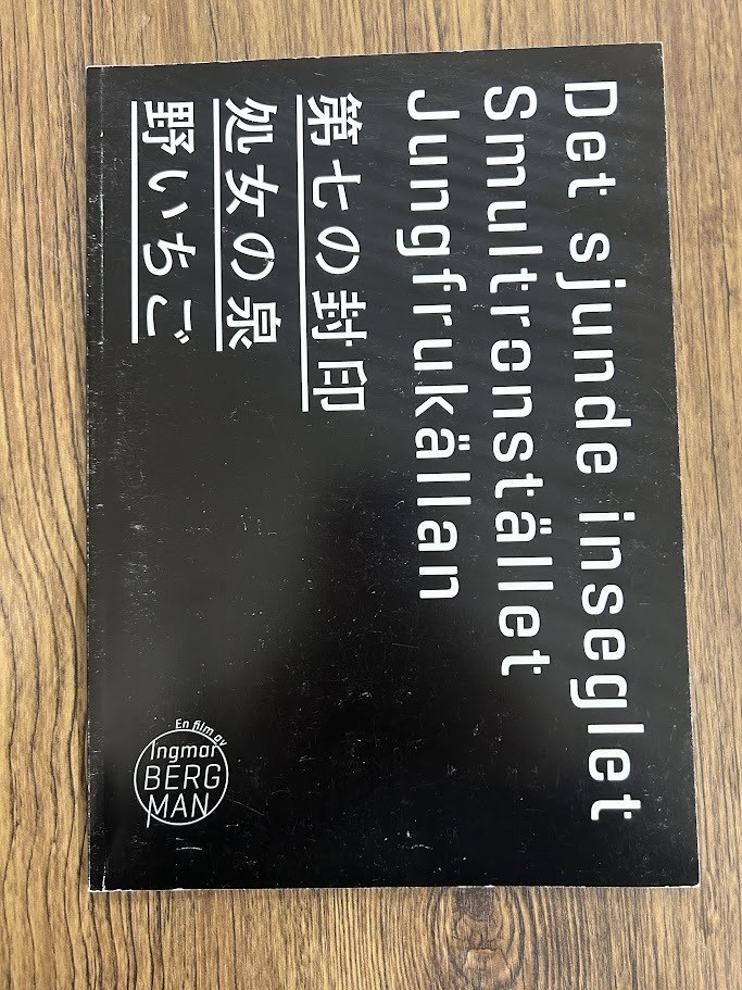 Movie pamphlet Ingmar Bergman's 3 greatest masterpieces