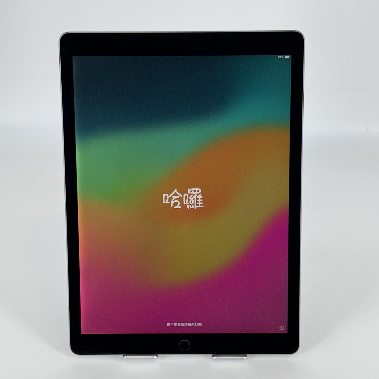 Apple iPad Pro 12.9 (2nd Gen.) Space Gray 256GB WiFi - Very Good w/ White Spots