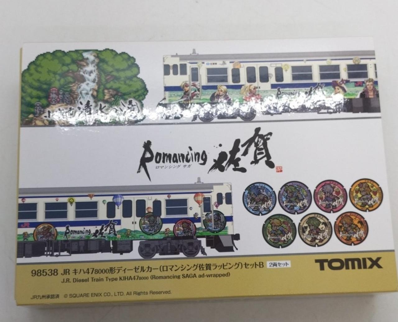 Tomix Romancing Saga JR Kiha 47 8000 Series Diesel Car