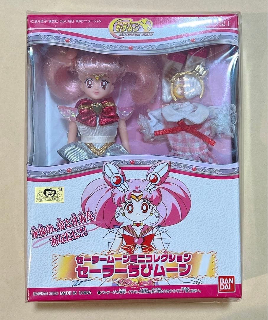 Chibi Moon Mini Collection Doll Sailor Moon Time Item Used No Fading