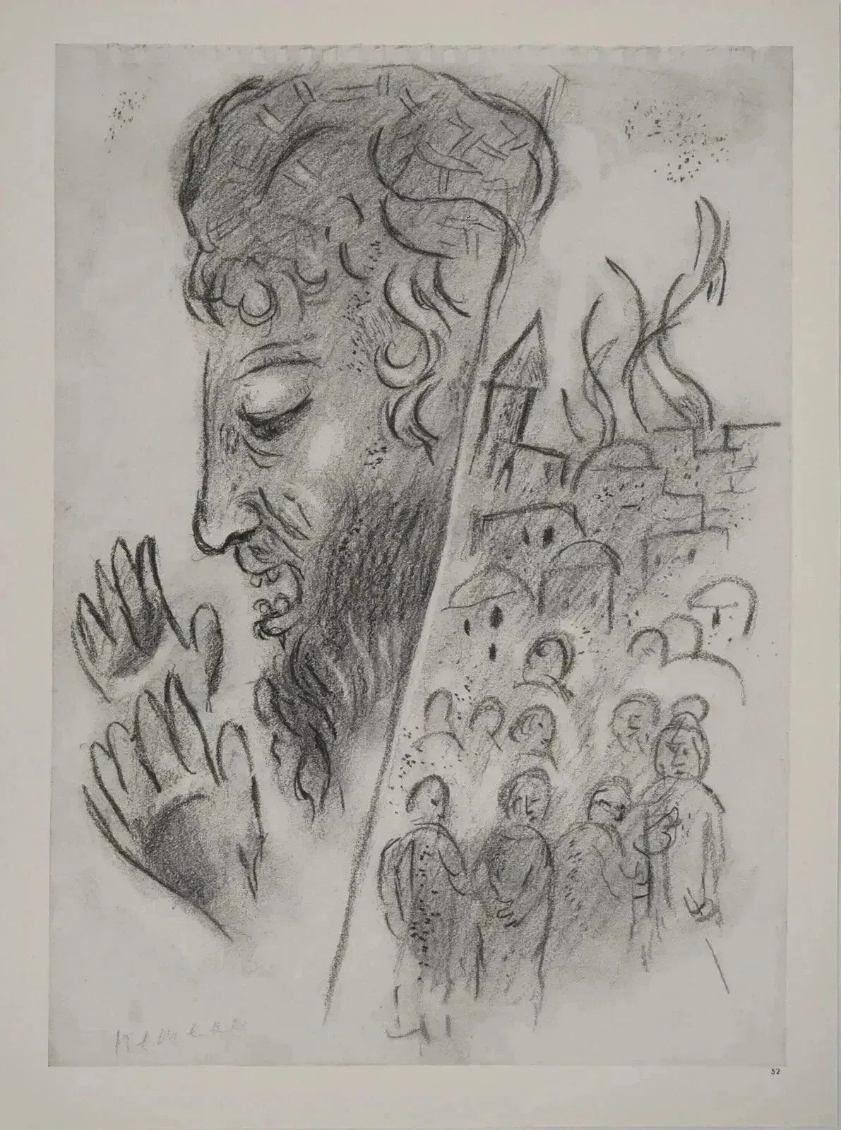 Marc CHAGALL : La Bible, les murailles de Jérusalem, Héliogravure, 1960