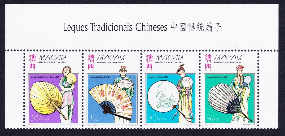 Macao Fans Top strip of 4v 1997 MNH SG#1007-1010 MI#932-935 Sc#896a