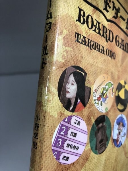 World TBKuyOSmPublishing H1