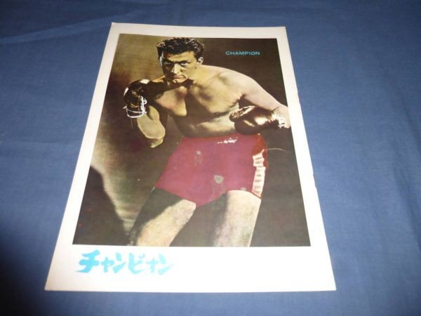 (145) Western Movie/Film Pamphlet Champion Kirk Douglas 1962 Revival