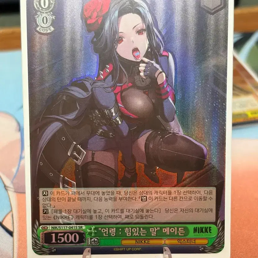 Viceシュバルツ Nike Maiden Card Collectible