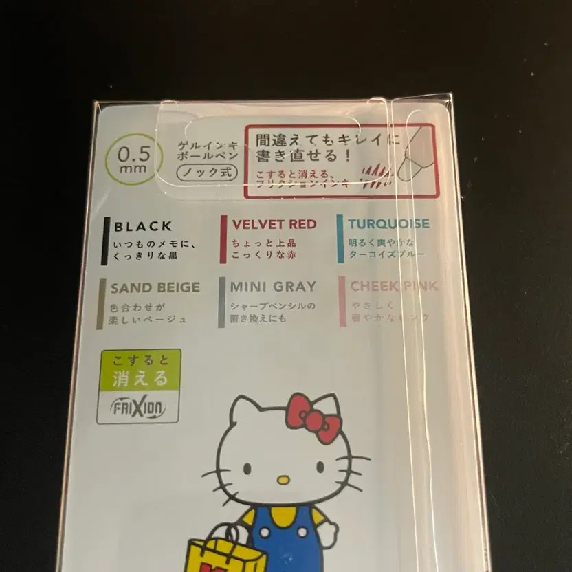 Hello Kitty Erasable 6-Color Pen Set