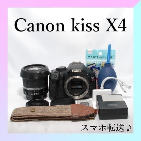 Canon EOS Kiss X4 Digital SLR Camera Kit with 18-55mm Lens Excellent Condition