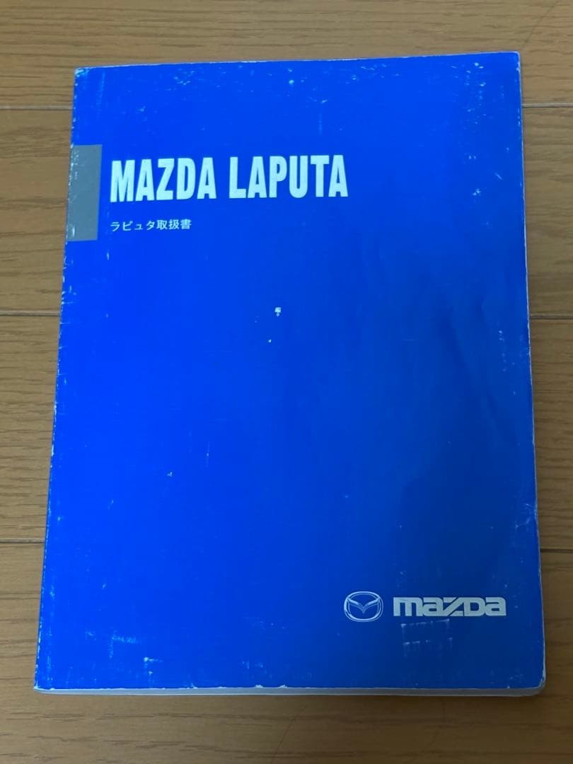 Mazda Laputa Owner's Manual HP22S 2003 Japanese Language Illustrated Used