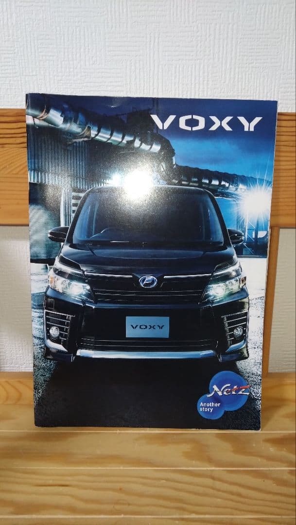Voxy Catalog A