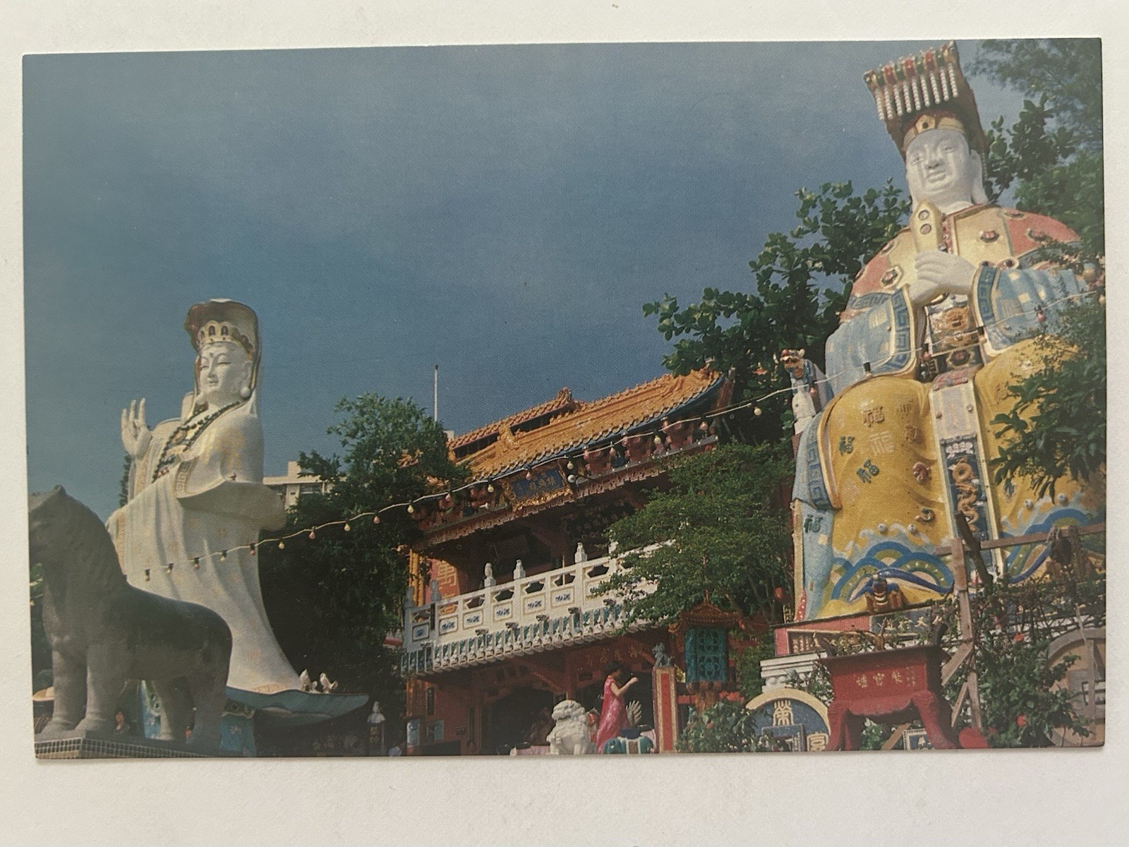 Hong Kong China Vintage 4x6 Postcard | Live Guard Club Repulse Bay