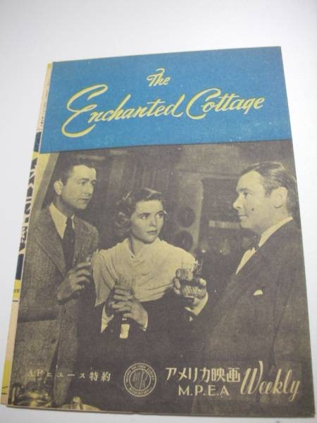 23186 Youth Inn pamphlet