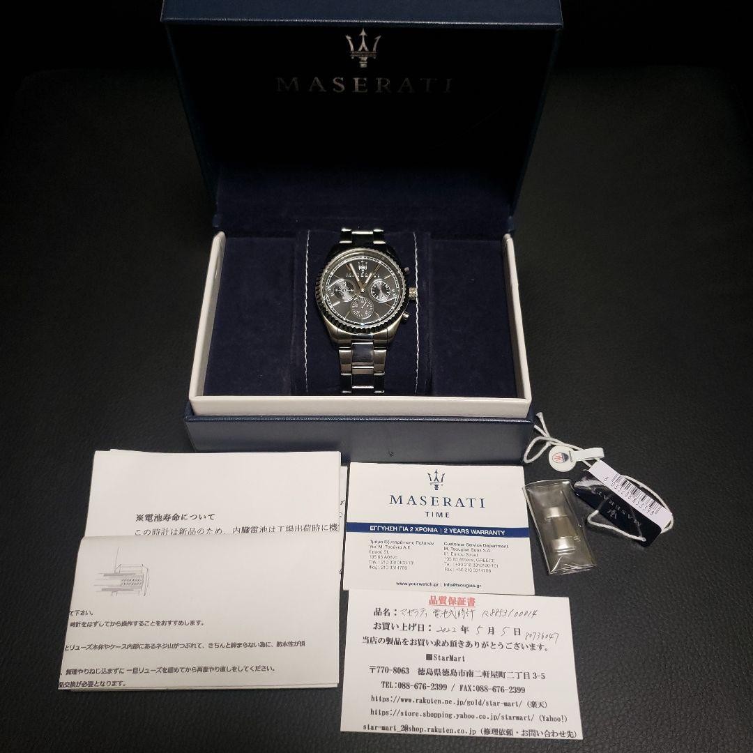 Battery Replaced Maserati Men'S Watch Large Size Chronograph