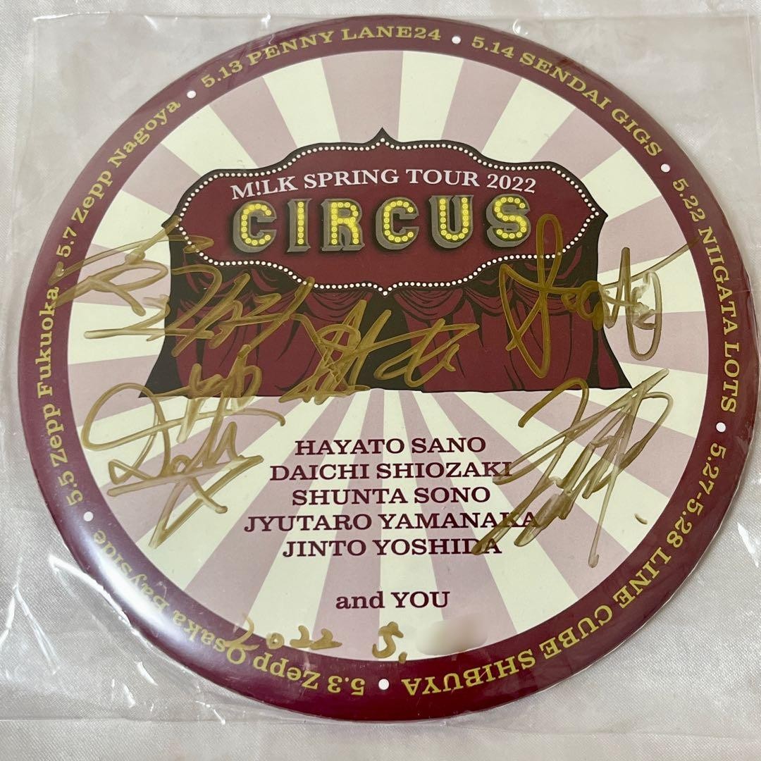 Premium M LK Lottery 1st Prize Autograph Souvenir 2022 Novelty Unused