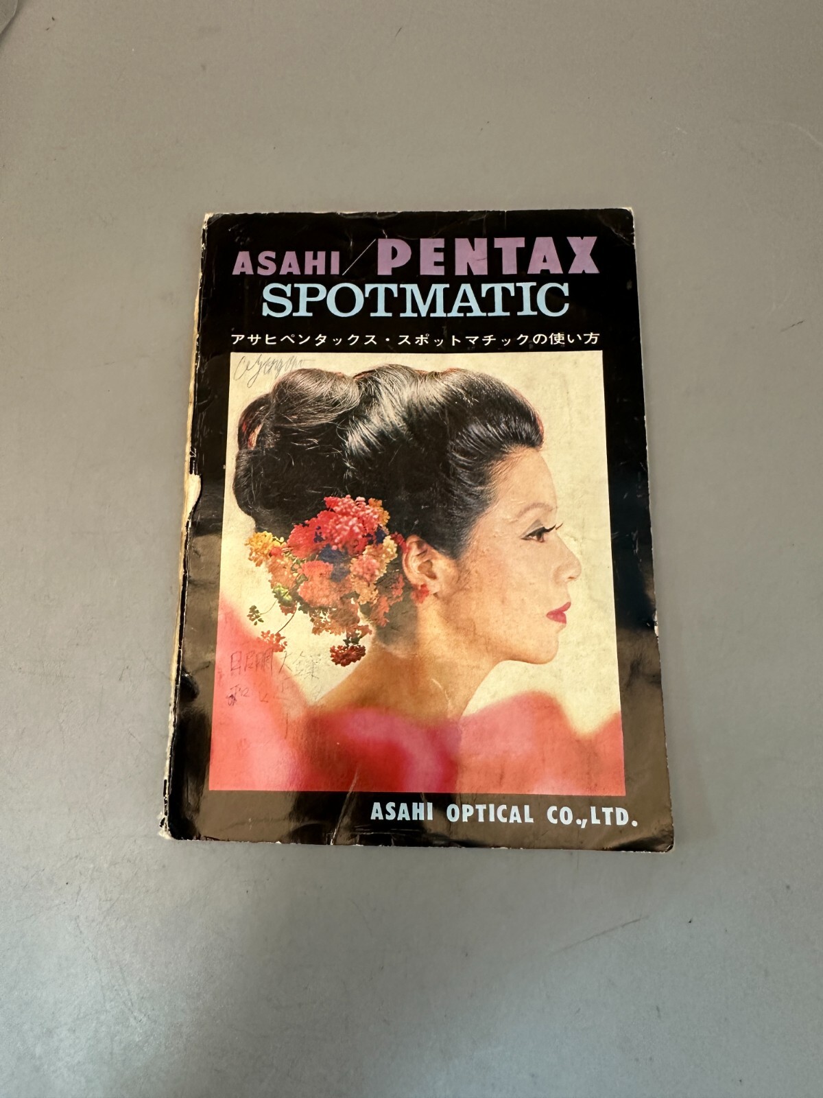 Original Instructions Manual for Asahi Pentax Spotmatic (Japanese Language)