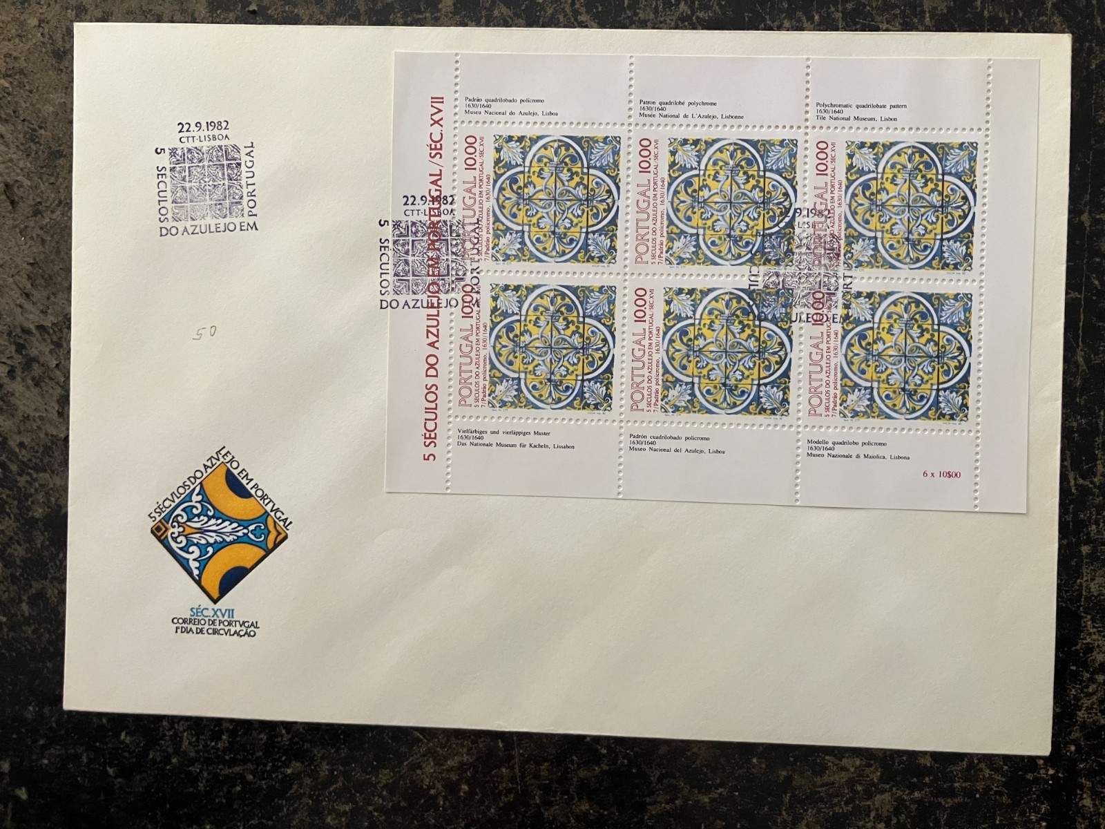 Portugal 1982 - 500 Years Tiles in Portugal (7)  FDC S/S