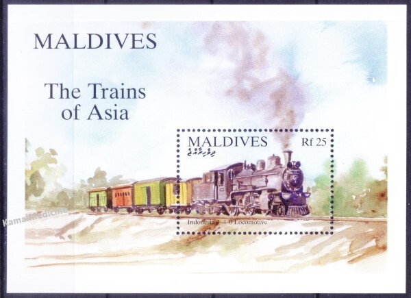 Maldives 1994 MNH MS, Steam Train Railways, Locomotives of Asia, Transport [Hx]