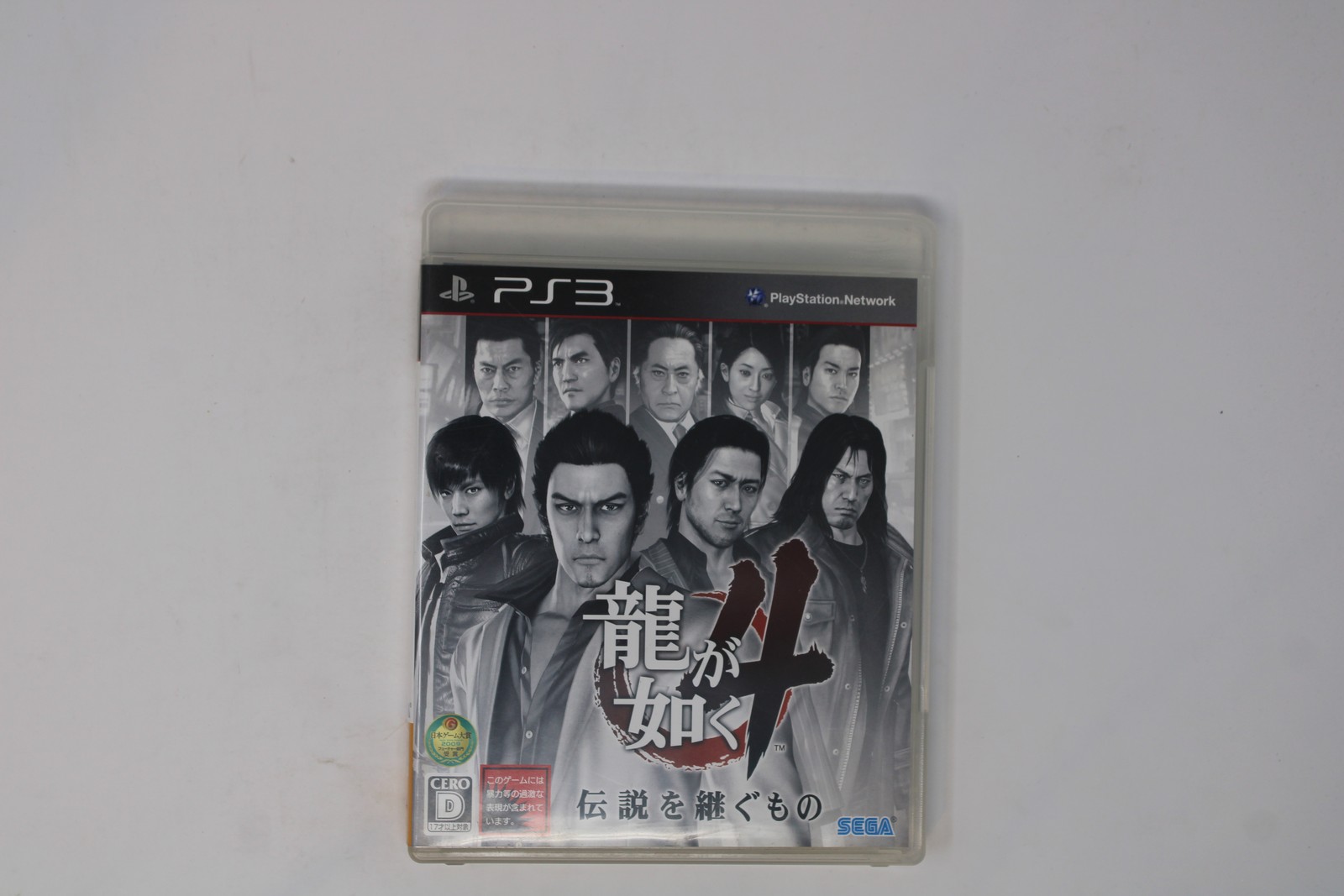 Ryu ga Gotoku 4 PS3 (Japan) JPN