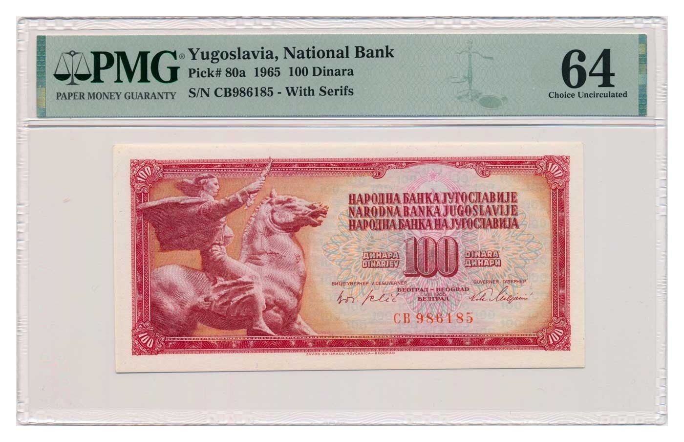 YUGOSLAVIA banknote 100 Dinara 1965 Baroque serial PMG MS 64 Choice Unc
