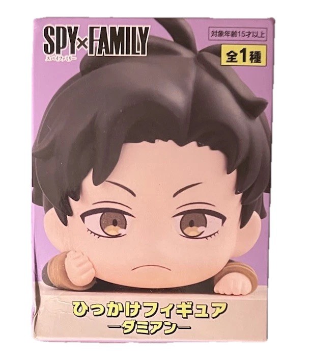 Spy x Family Damian Desmond 4” FuRyu Hikkake Figure New