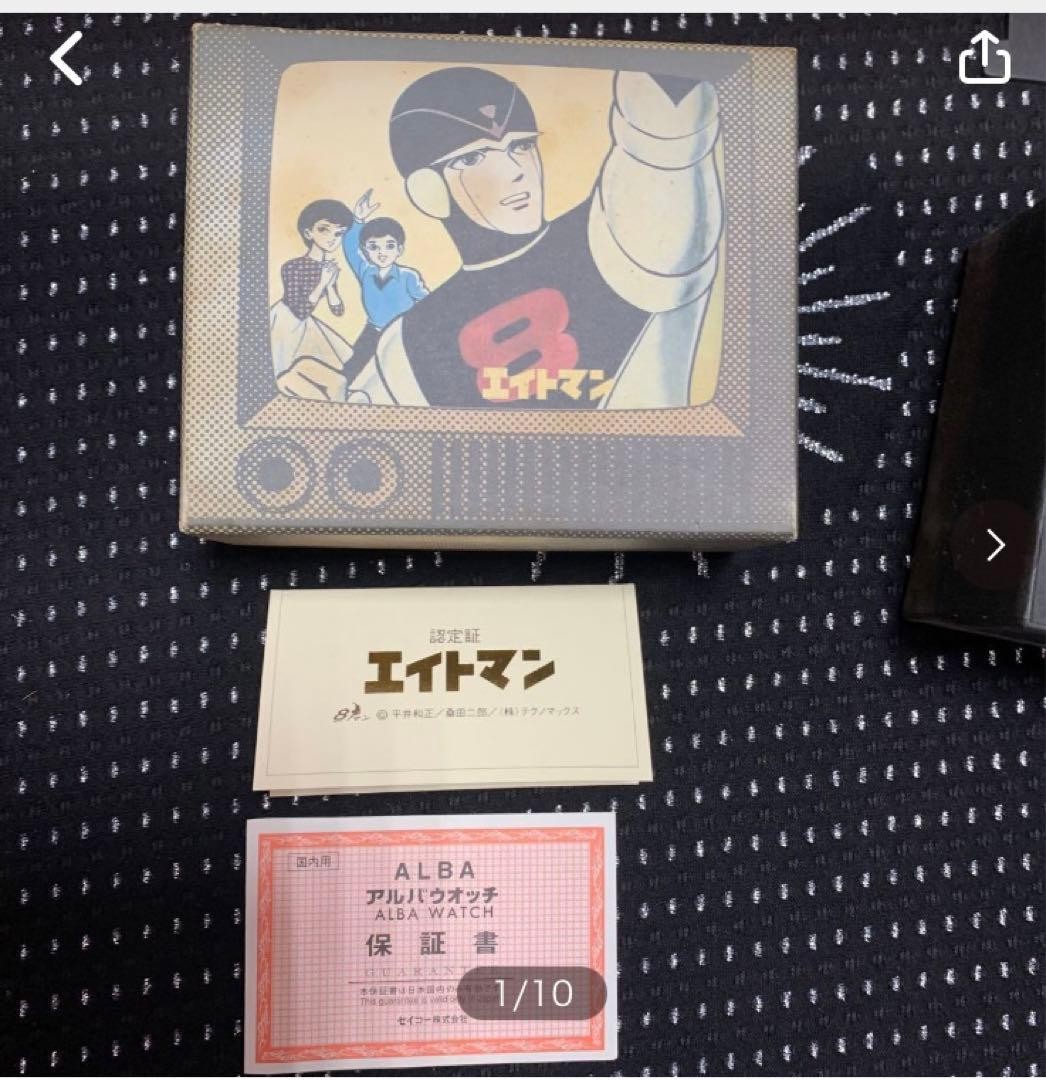 Eightman Alba Watch Blue Seal with Box Damaged Packaging