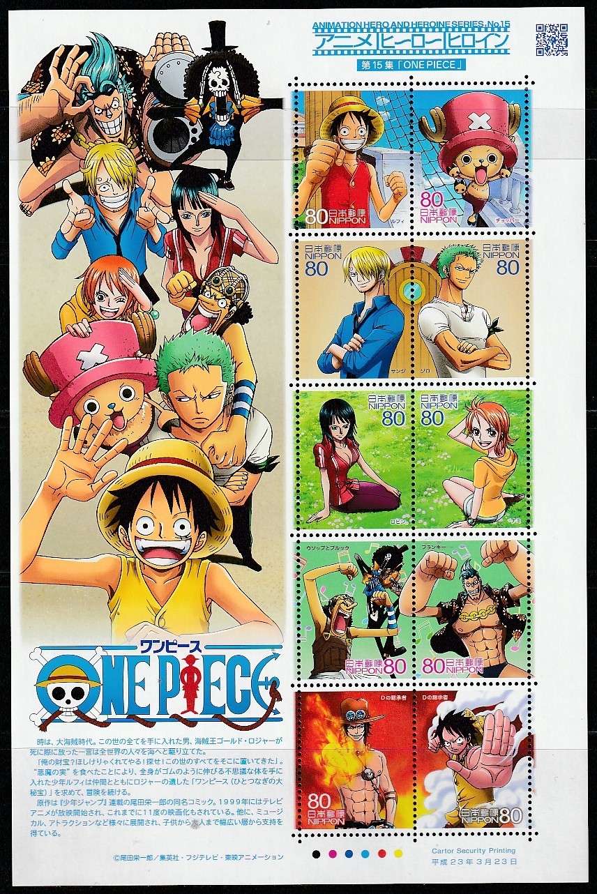 Japan    2011    Sc    # 3318   One Piece    Sheet of 10   MNH