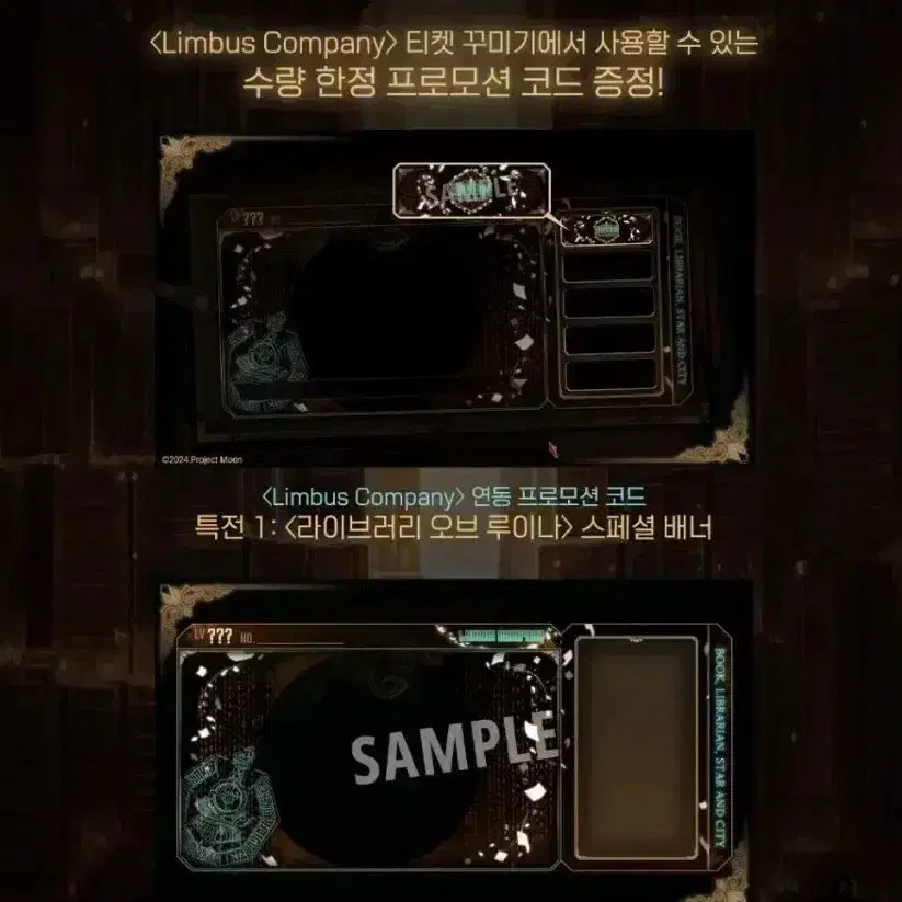 Laoru Special Code Purchase PC Game Digital Key