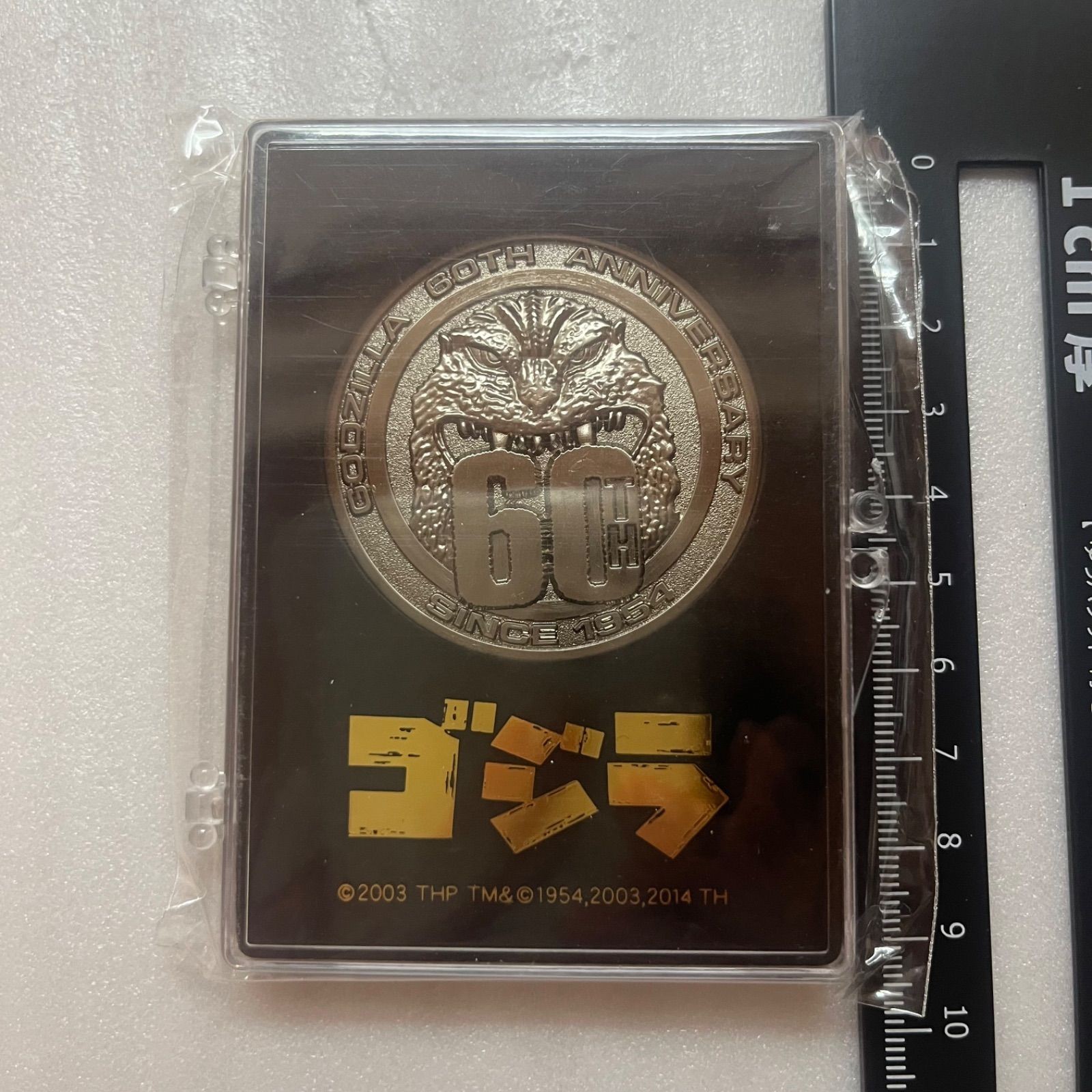 Godzilla 60th Anniversary Medal Toho Coin Limited U5