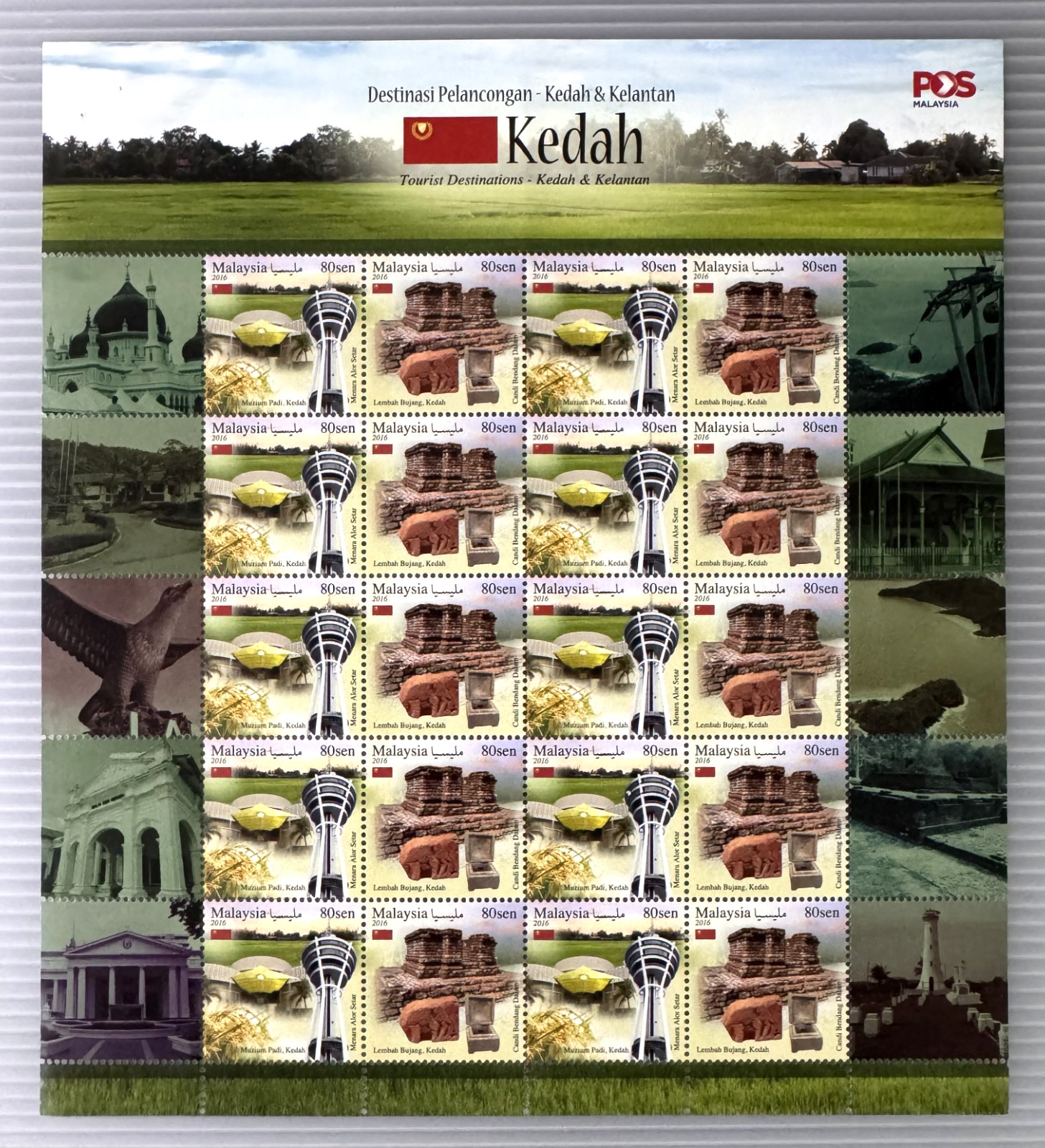 MALAYSIA 2016 Tourists Destinations KEDAH 80s hori pairs 20V sheet MNH SG#2150a