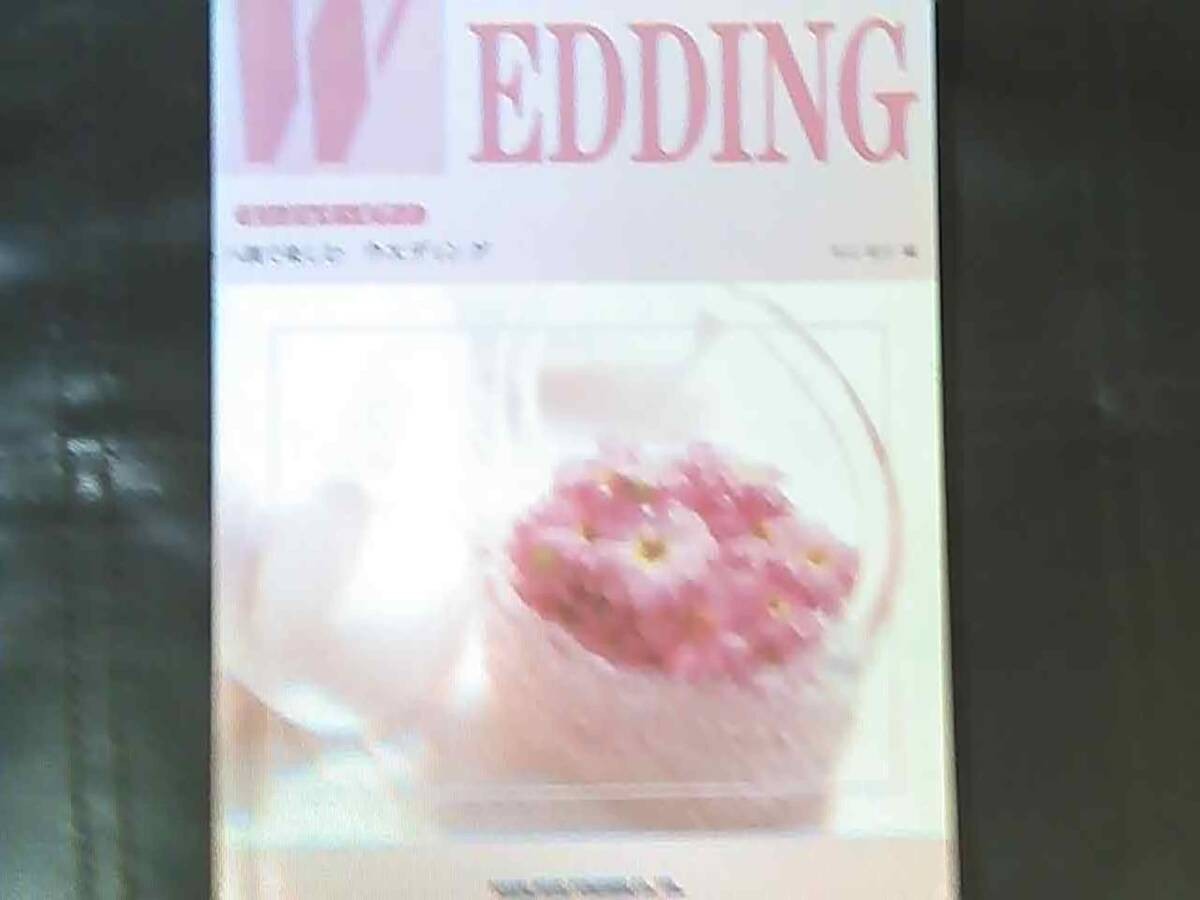 Enjoy Piano: A Wedding in C: Matsuyama Yuji Edition