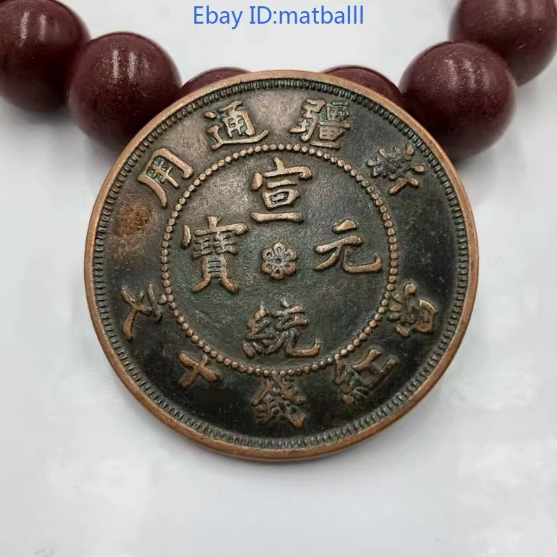 35mm Chinese 10 Wen Copper Coin Copper Dollar Modern Imitation Craft
