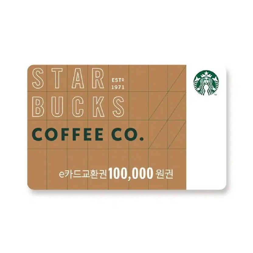 Starbucks Gift Card $100,000