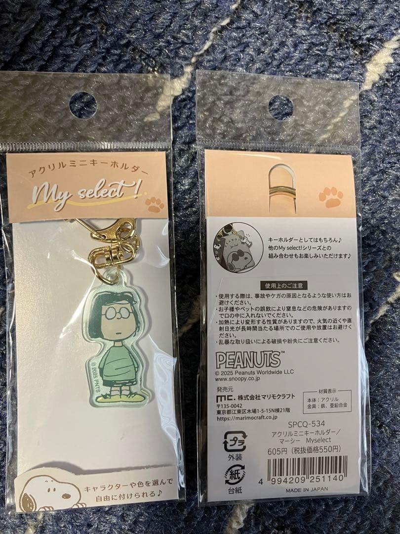 Snoopy Peanuts Acrylic Keychain Mini Character Official Licensed Japan Anime Gi