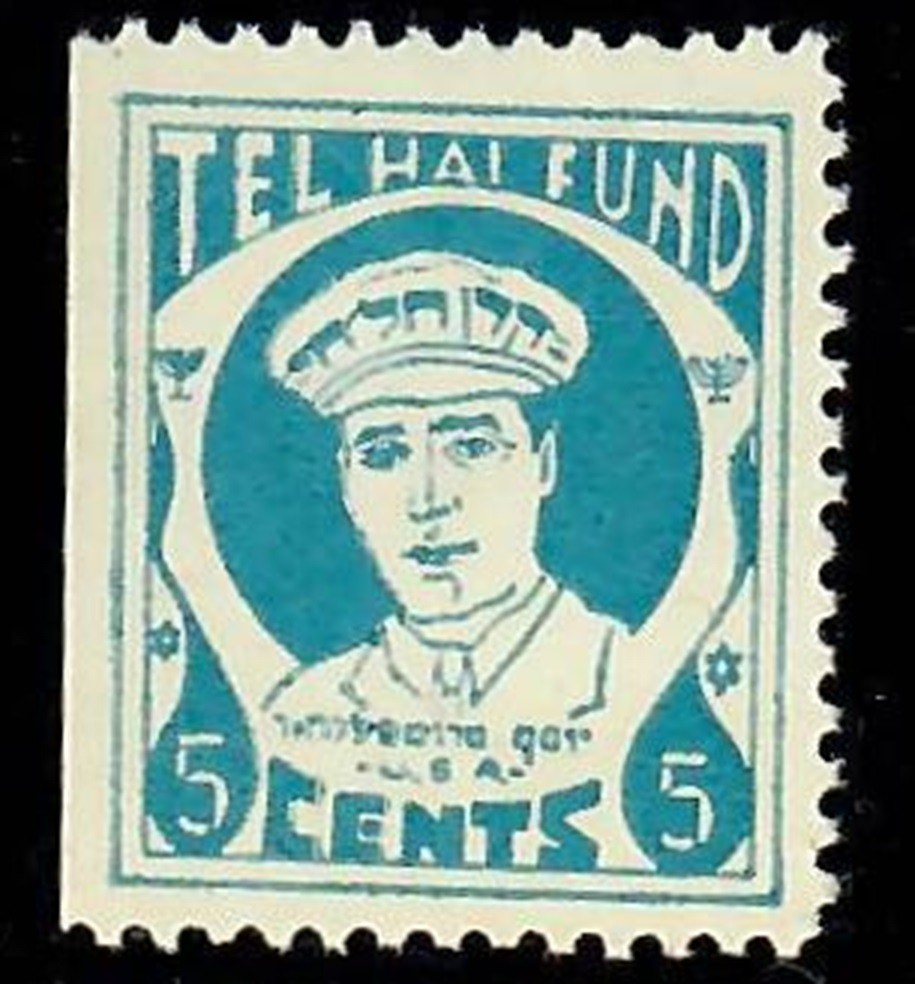 Judaica USA Rare Old Jewish Label Tel Chai Fund  Joseph Trumpeldor