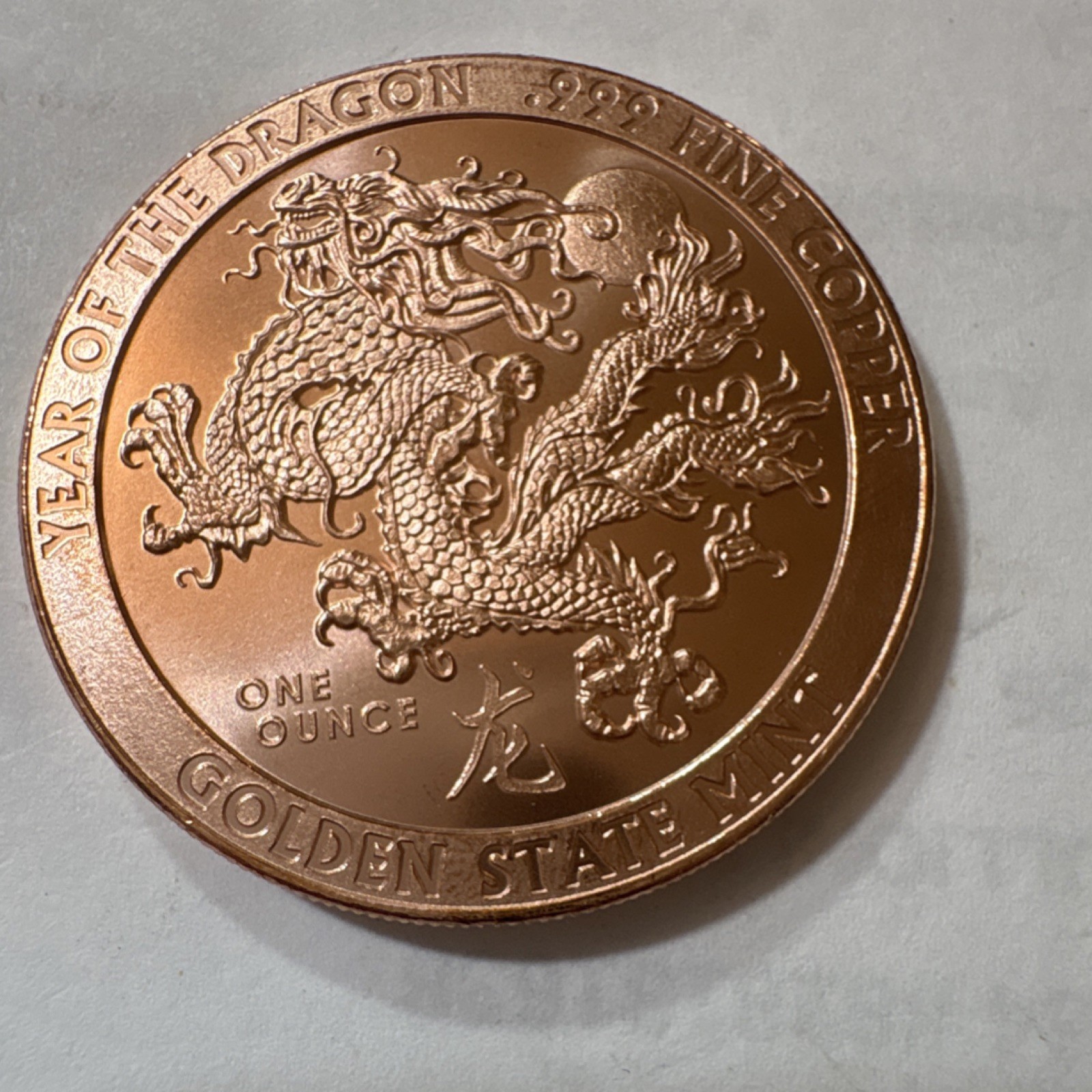 Golden State Mint Year of the Dragon 1 oz 0.999 Fine Copper Round