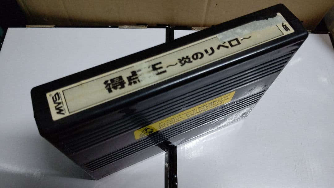 Super Sidekicks 3 The Next Glory MVS Cartridge Neo Geo SNK Arcade Japan JP