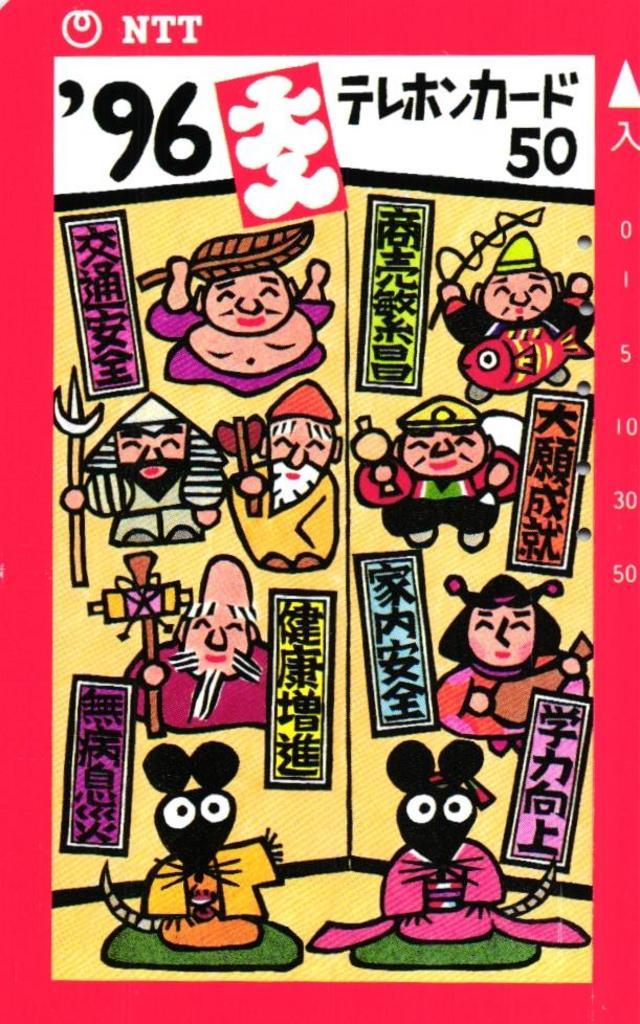 46 Used Phonecard Japan Cartoons Mice 96
