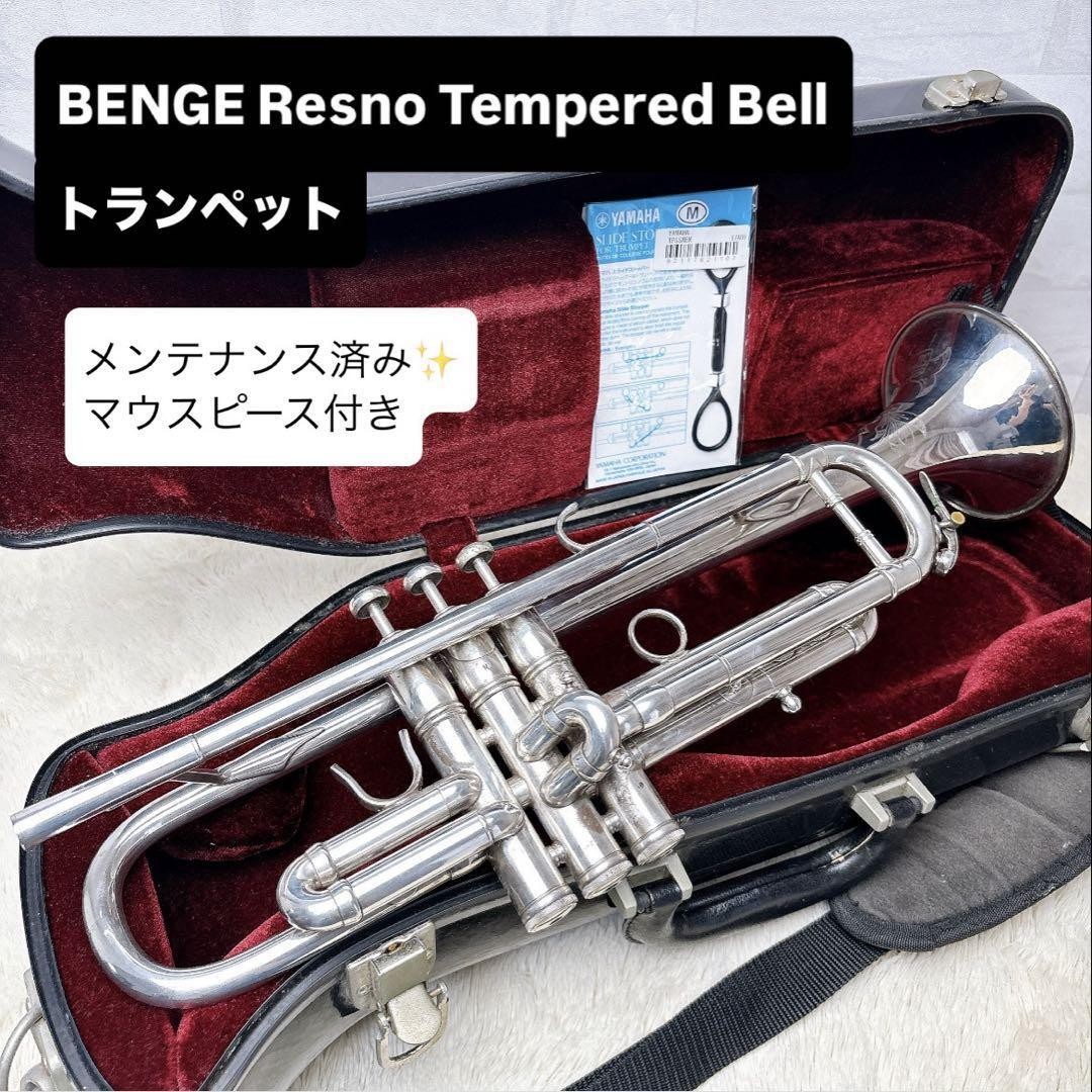 E-BENGE Resno-TemperedBell Trumpet Mouthpiece