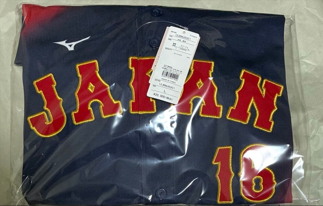 Shohei Otani Samurai Japan 2026 WBC Replica L Uniform Visitor MLB