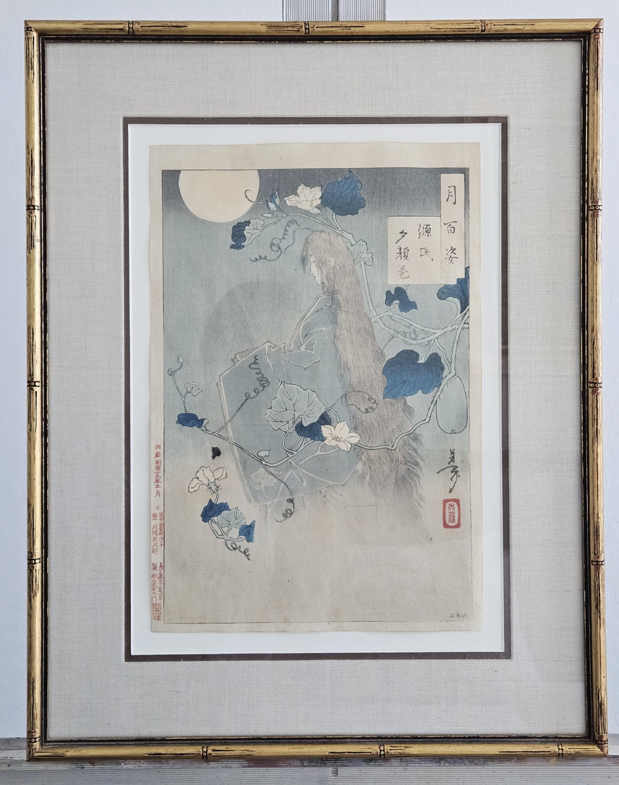 1886 Tsukioka Yoshitoshi Original Woodblock Print: Ghost of Yugao, Tale of Genji