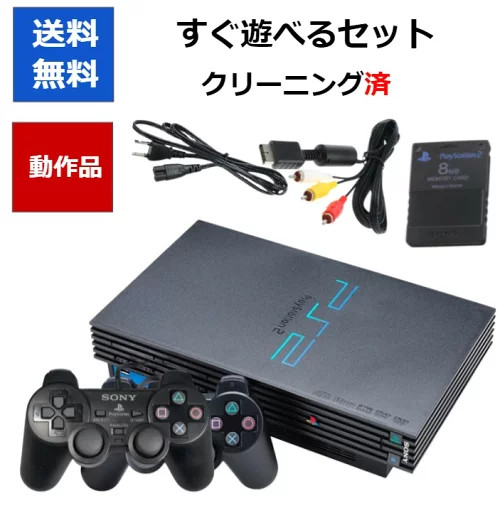 Sony PlayStation 2 SCPH-30000 Black Console Set 2 Controllers Memory Card