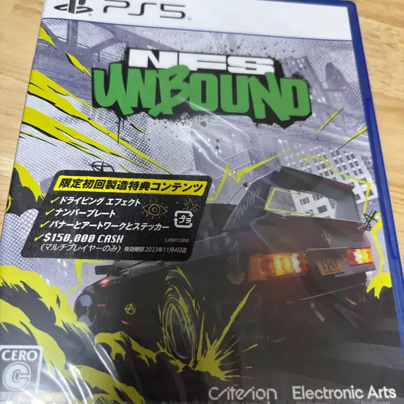 Unopened PS5 Need for Speed Unbound Japan Edition with Extras