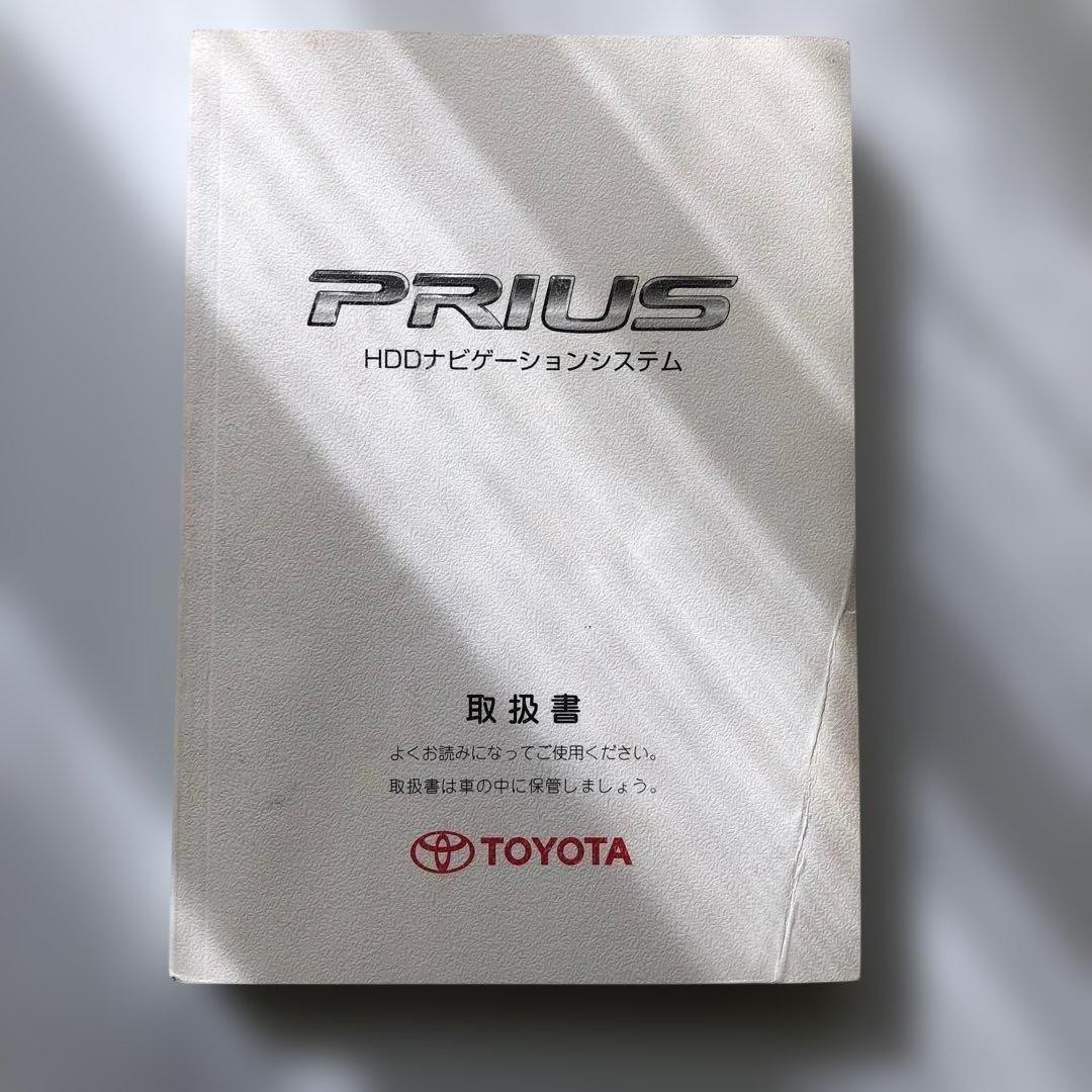 Toyota Prius NHW20 HDD Navigation Manual Model NU-70